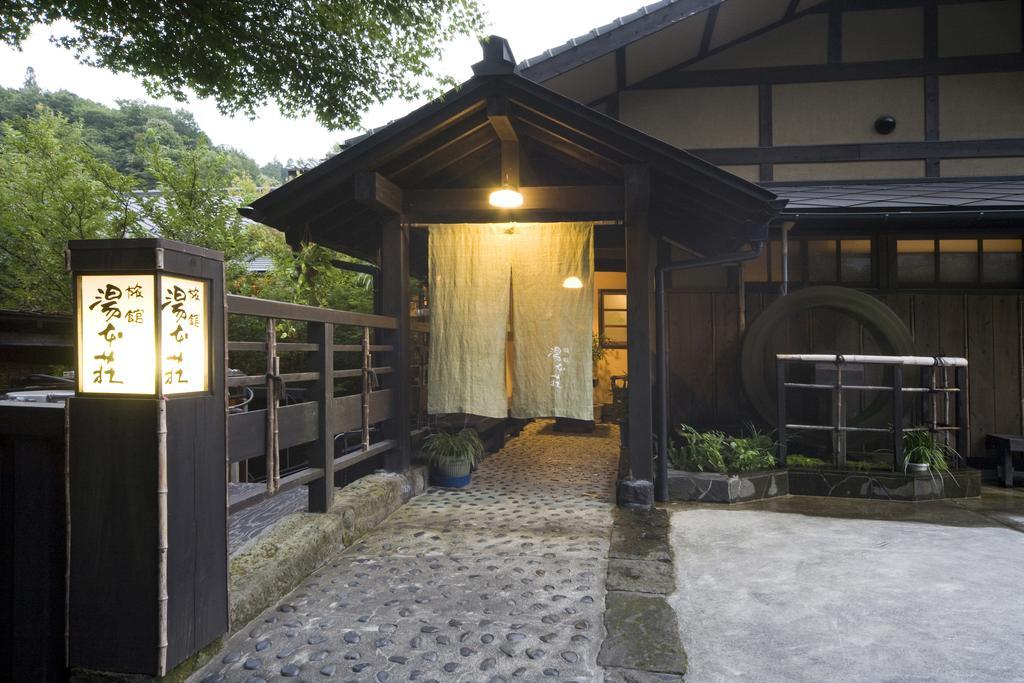 Ryokan Yumotoso Minamioguni Eksteriør bilde